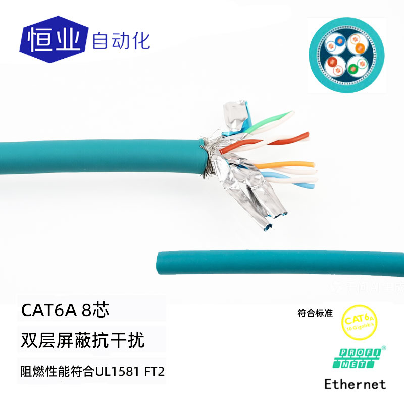 线缆21-4P26-001(标准线)